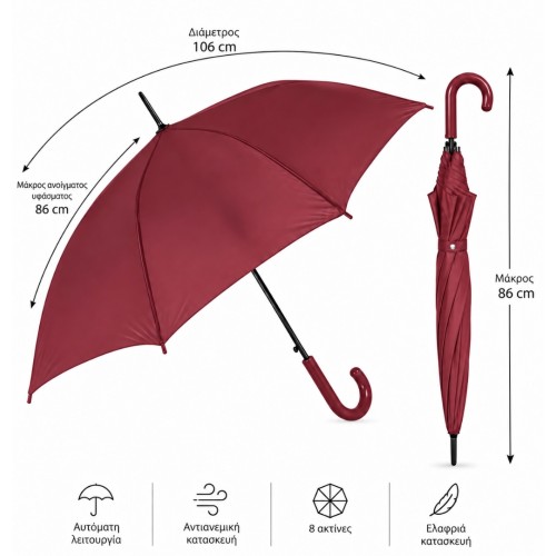 Rain A-12070 Elegance, Ομπρέλα Αυτόματη, Μπαστούνι, Κόκκινο
