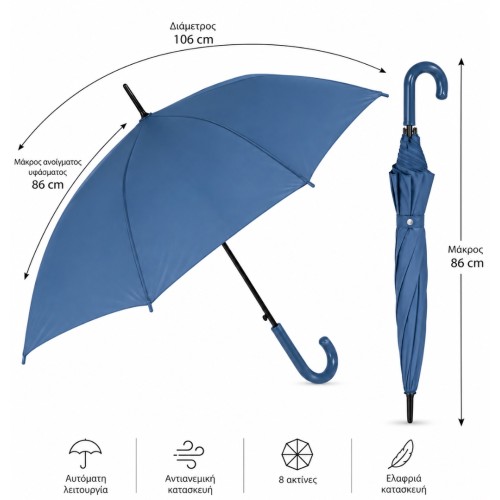 Rain A-12070 Elegance, Ομπρέλα Αυτόματη, Μπαστούνι, Μπλε
