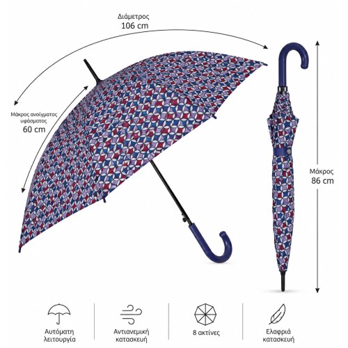 Rain A-12072 Elegance, Ομπρέλα Μπαστούνι, Αυτόματη, Εμπριμέ Λευκό