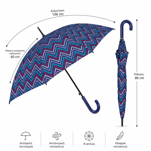 Rain A-12072 Elegance, Ομπρέλα Μπαστούνι, Αυτόματη, Εμπριμέ Μπλε